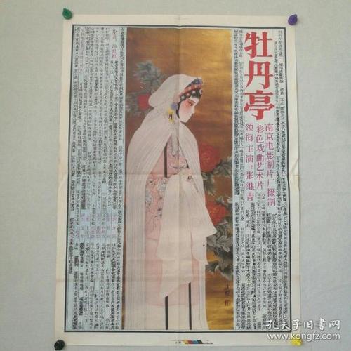 亚利桑那大学会计文凭证书